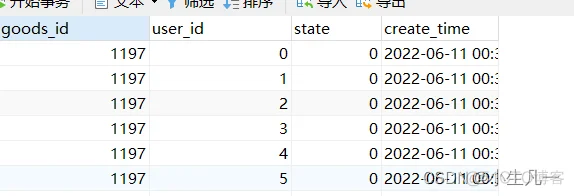 【Go语言实战】 (13) 商品秒杀的本质以及Golang实现解决方案_redis_03