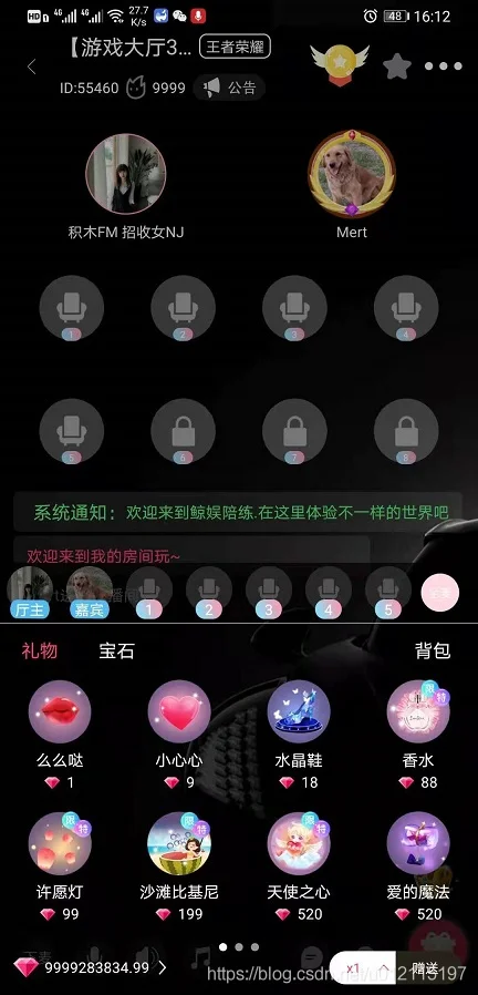 陪玩app