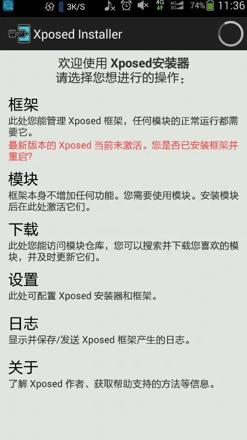 为什么pokemongo没精灵（go精灵宝可梦GO安装时解析错误怎么办）(2)