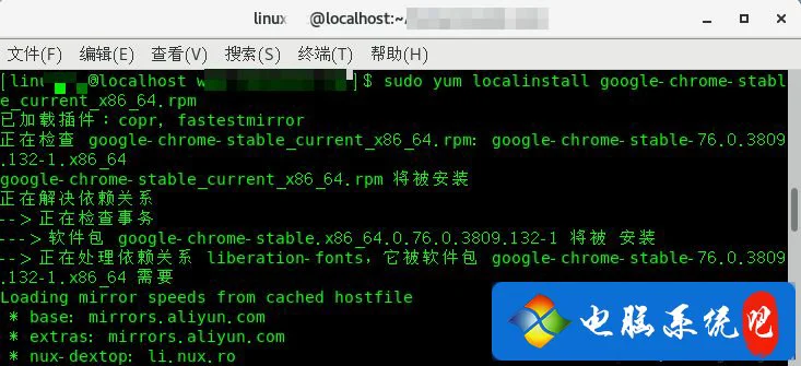 centos怎么安装chrome浏览器 centos7安装谷歌浏览器教程