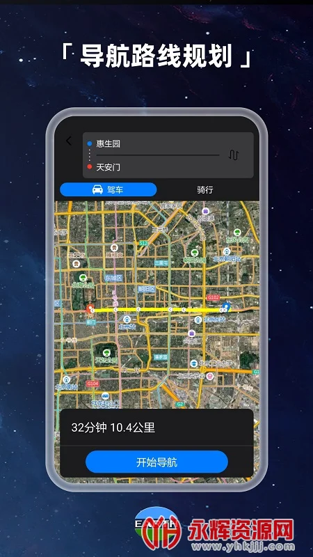 Google地球谷歌地图2022