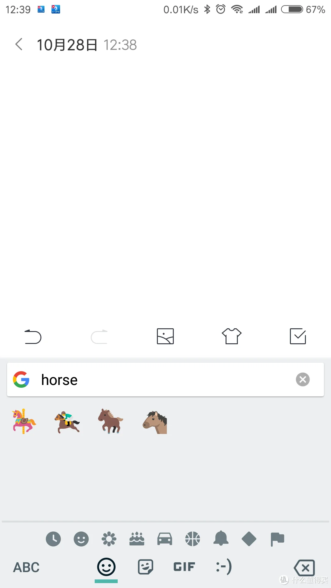 美区AppStore和Google Play下载Gboard，体验谷歌中文输入法