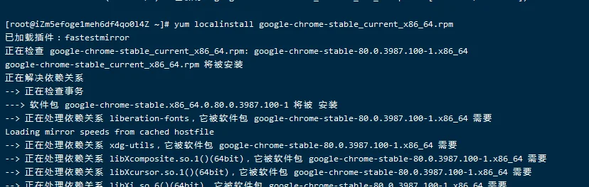 linux系统centos7安装chrome的操作教程