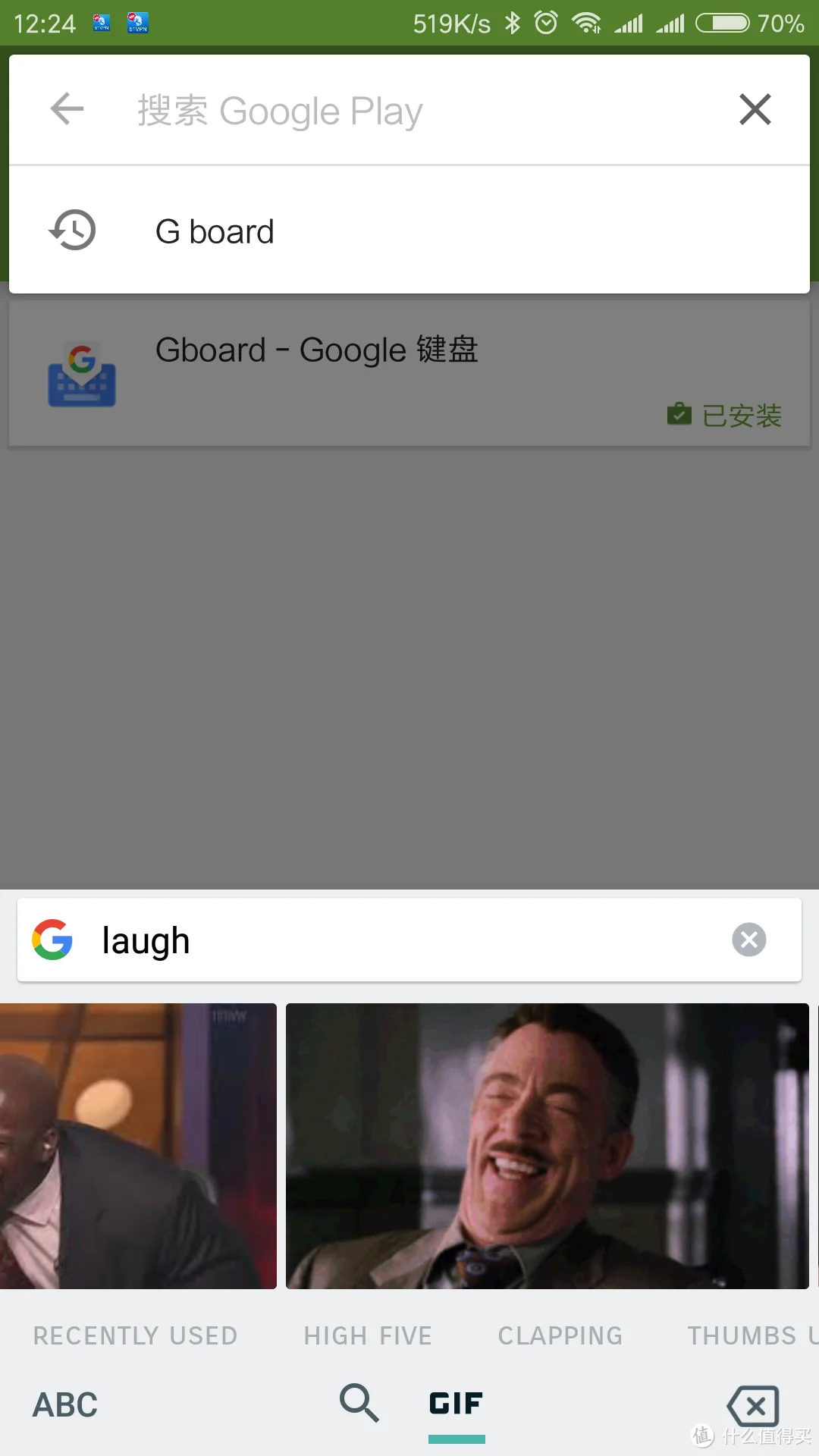 美区AppStore和Google Play下载Gboard，体验谷歌中文输入法