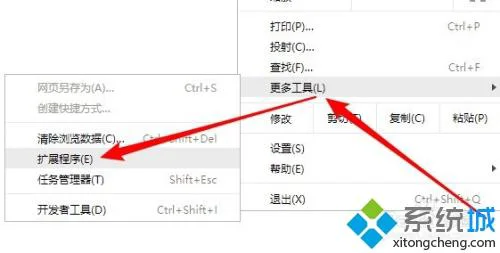 谷歌应用商店为什么进不去_谷歌浏览器应用商店打不开的处理方法