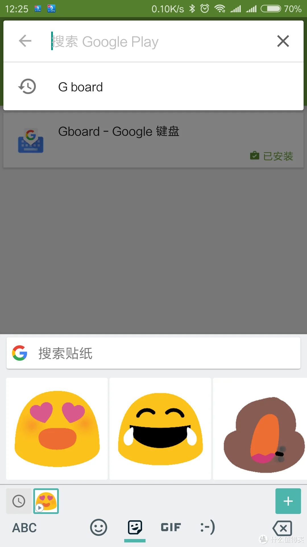 美区AppStore和Google Play下载Gboard，体验谷歌中文输入法