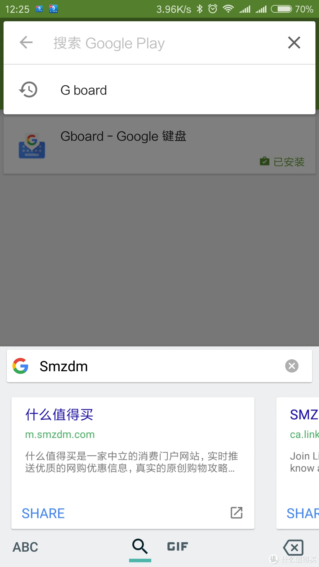 美区AppStore和Google Play下载Gboard，体验谷歌中文输入法