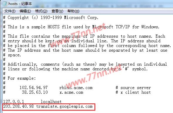 图片[2] | google chrome浏览器翻译功能用不了网页怎么办？解决办法 | 讯沃blog