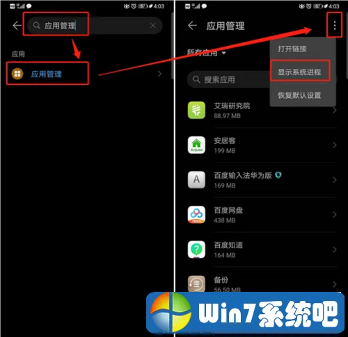 华为手机google play无法登录商店闪退怎么办  华为手机google play点击登录没反应