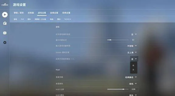 csgo控制台打不开怎么回事-csgo控制台所有代码-第1张图片