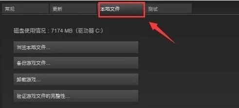 steamcsgo打不开怎么回事 steamcsgo打不开回事方法