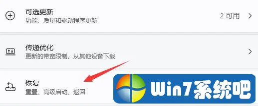 win11玩不了csgo怎么办?win11玩不了csgo处理方法 win11打不开csgo