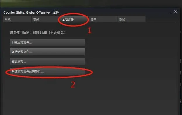 csgo打不开弹出一个英文框怎么解决？