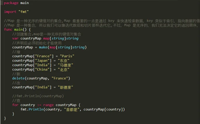 Golang基础编程(四)-Map(集合)、Slice(切片)、Range第2张