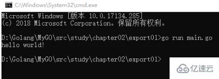 vscode如何配置go语言开发环境