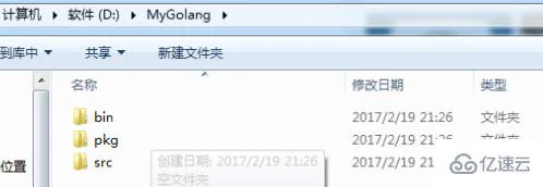 vscode如何配置go语言开发环境