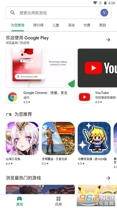 华为手机google应用市场