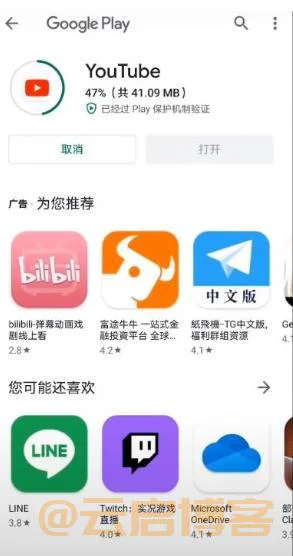 华为手机怎么安装googleplay商店（最新下载教程）
