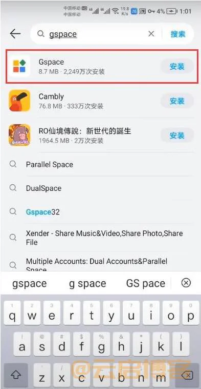华为手机怎么安装googleplay商店（最新下载教程）