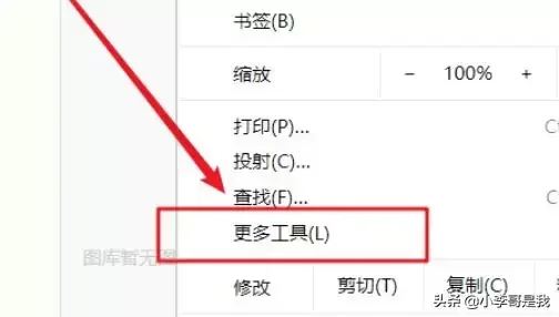 google插件怎么安装「手把手教你安装谷歌插件」