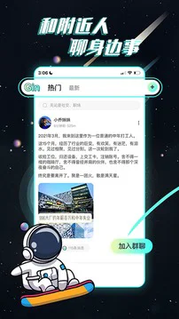 Gin截图1