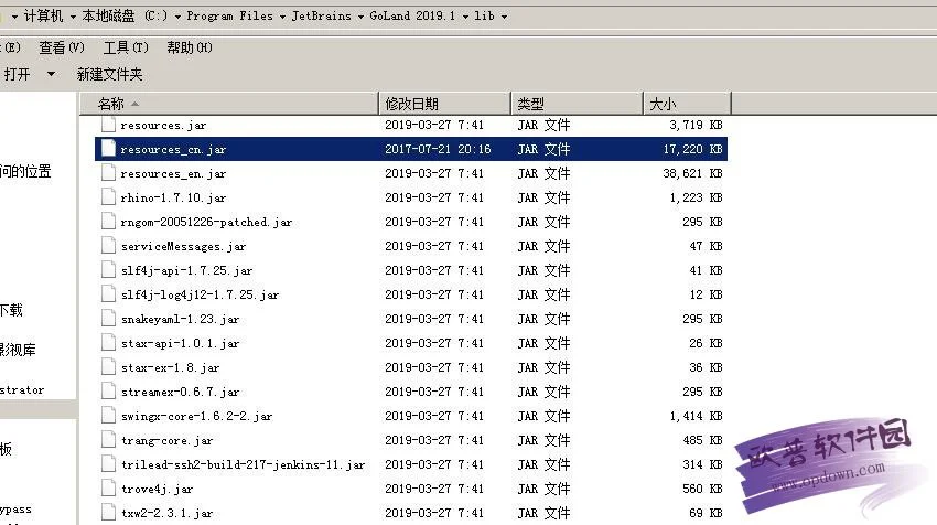 GoLand2019图文安装汉化教程