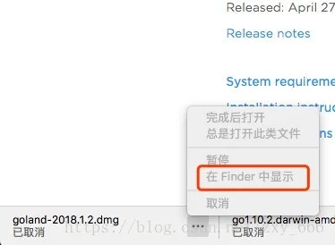 mac：Go安装和配置+GoLand安装和使用之完整教程