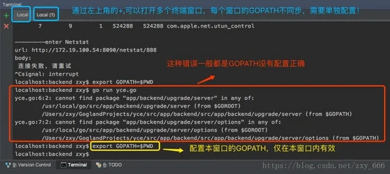 mac：Go安装和配置+GoLand安装和使用之完整教程