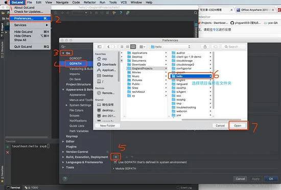 mac：Go安装和配置+GoLand安装和使用之完整教程
