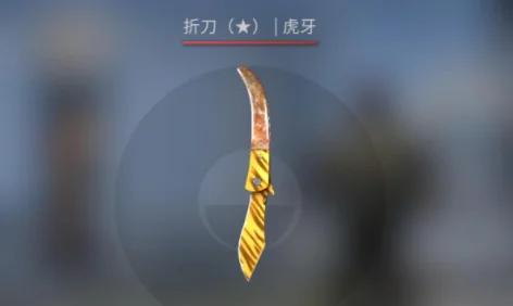 csgo怎么免费得到永久刀 csgo怎么免费获得皮肤