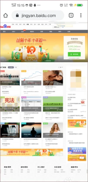 谷歌手机浏览器怎么设置电脑模式截图5