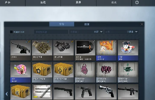 csgo怎么赠送好友皮肤.png