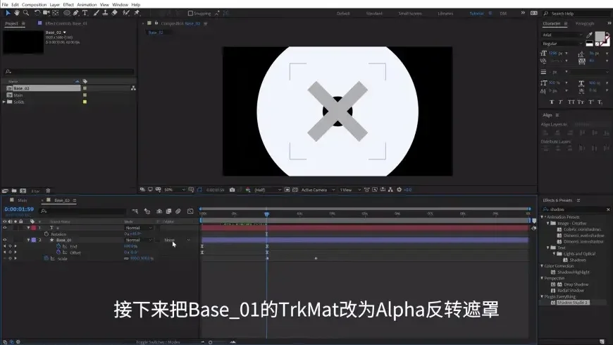 动态logo制作方法（ae动态logo制作图文教程）