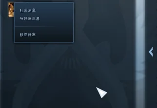 csgo怎么赠送好友皮肤1.png