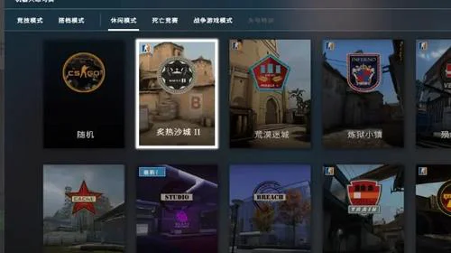 csgo控制电脑玩家方法