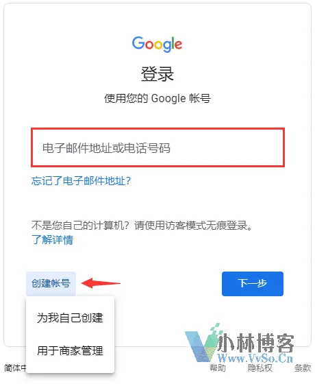 ins怎么下载oppo手机