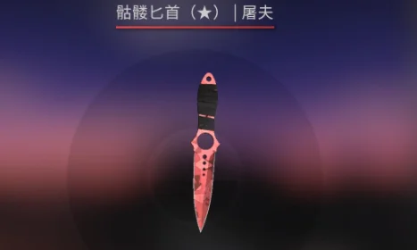 csgo怎么免费得到永久刀 csgo怎么免费获得皮肤