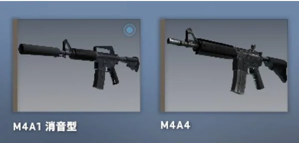 csgo怎么把m4换成消音m4？