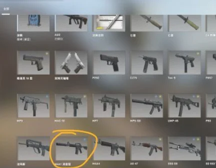 csgo怎么装消音器？