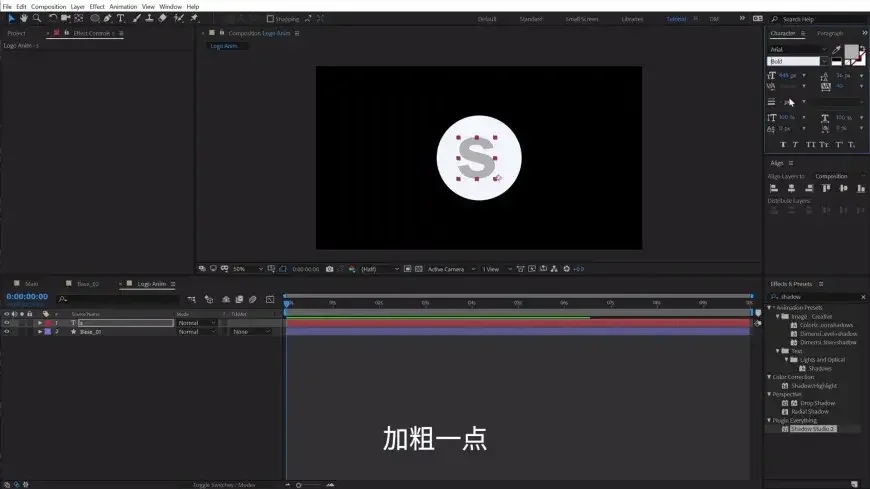 动态logo制作方法（ae动态logo制作图文教程）