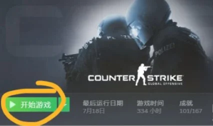 csgo怎么装消音器？