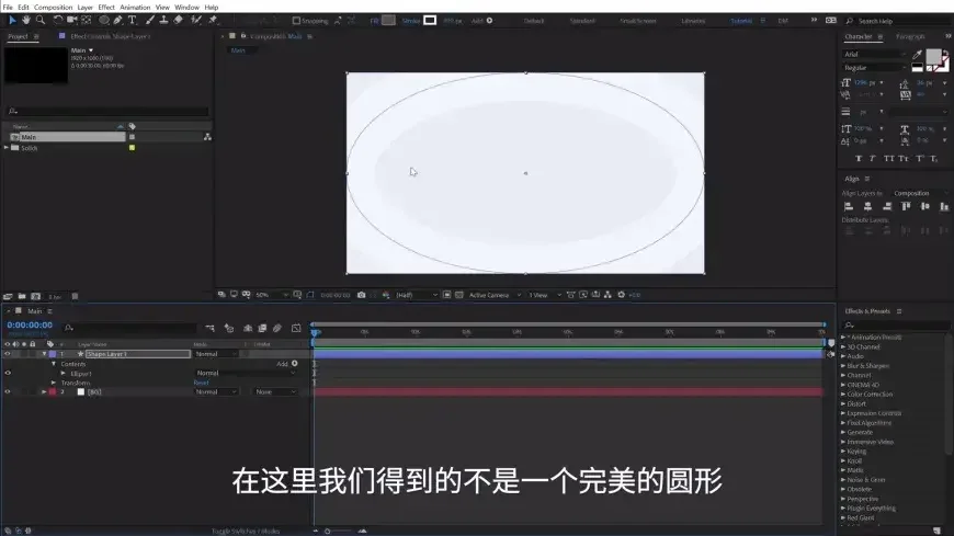 动态logo制作方法（ae动态logo制作图文教程）