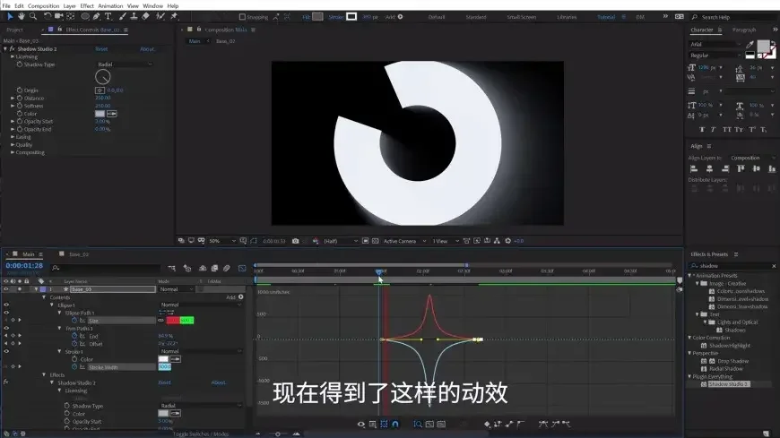 动态logo制作方法（ae动态logo制作图文教程）