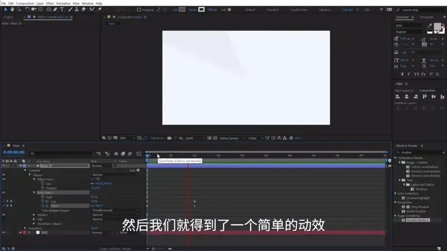 动态logo制作方法（ae动态logo制作图文教程）