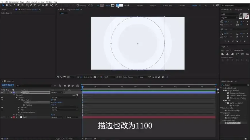 动态logo制作方法（ae动态logo制作图文教程）