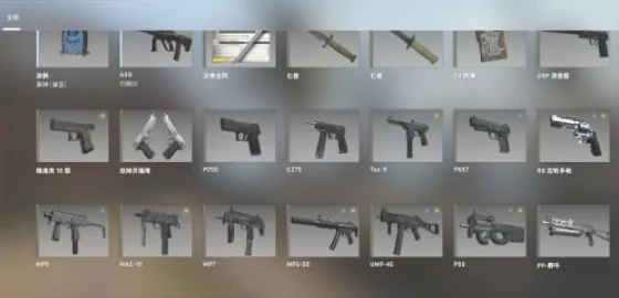 csgo怎么装消音器？