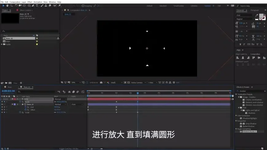 动态logo制作方法（ae动态logo制作图文教程）