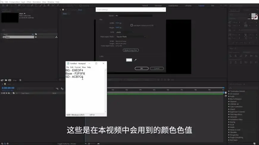 动态logo制作方法（ae动态logo制作图文教程）