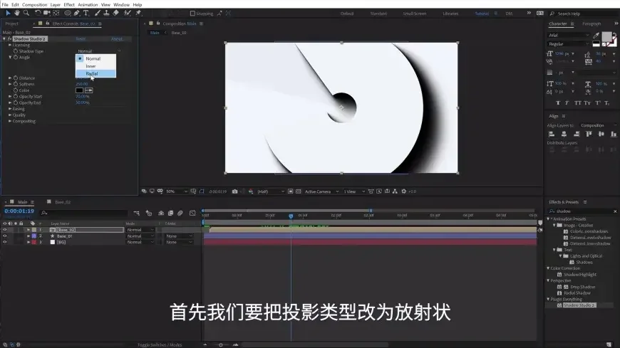 动态logo制作方法（ae动态logo制作图文教程）