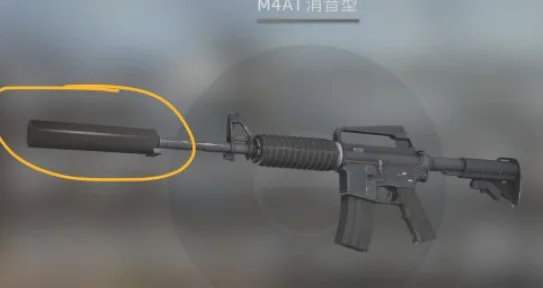 csgo怎么装消音器？